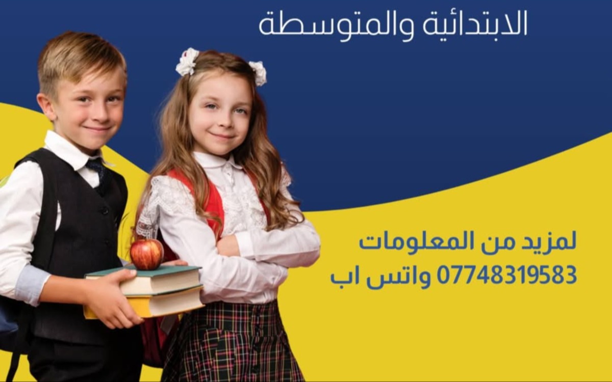 نظام حقيبة او مادة واحدة