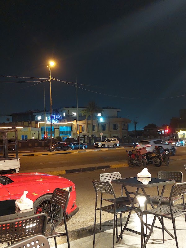 سماش بركر - اليرموك