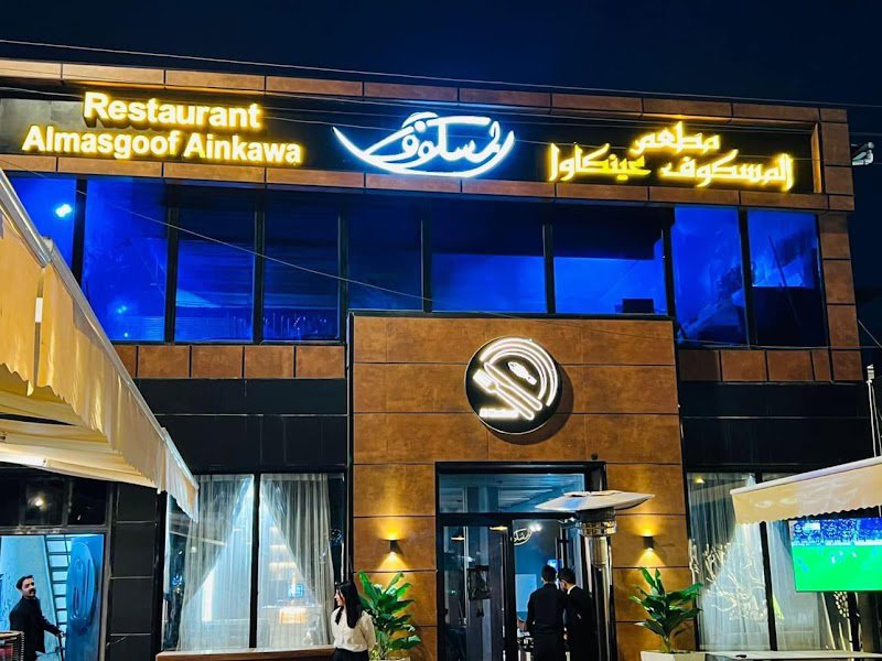 عدنان ابو الضلوع