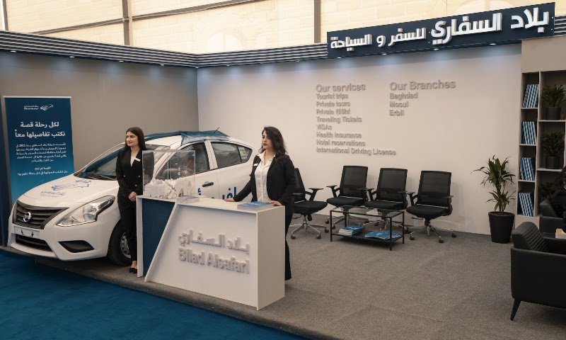 بلاد السفاري للسفر والسياحة بغداد