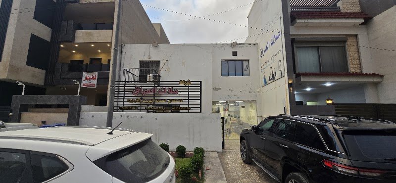ملاك العراق